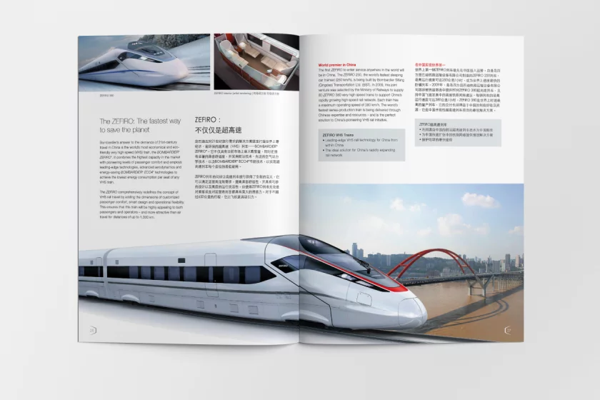 studio grafico a Berlino brochure del materiale rotabile