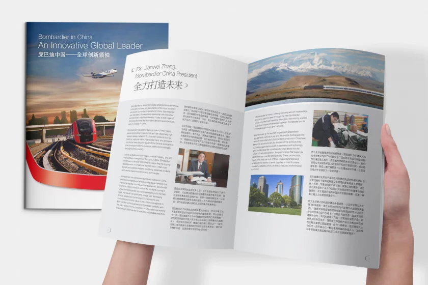 graphic design agency BombardieriImage brochure